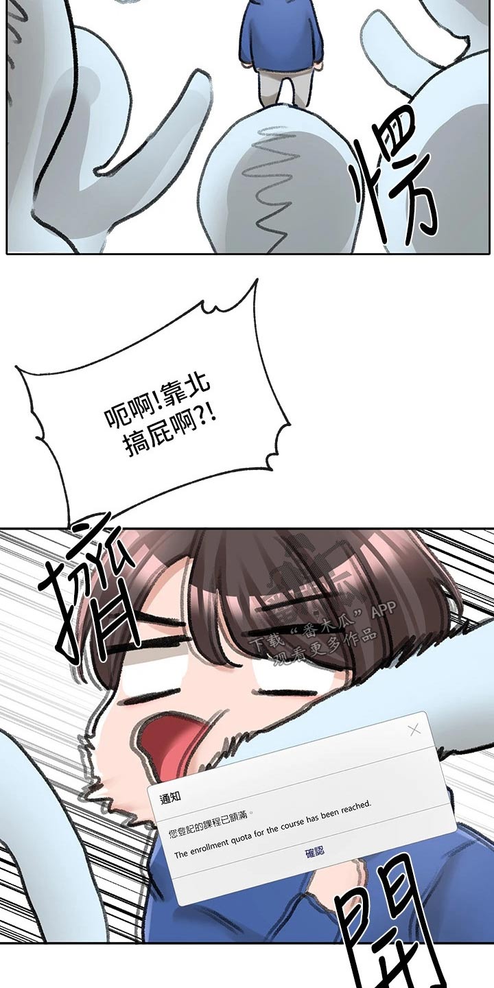 第160章：快点9