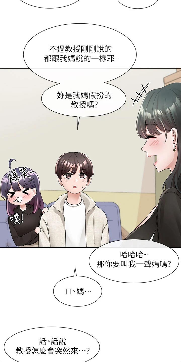 第172章：不错7