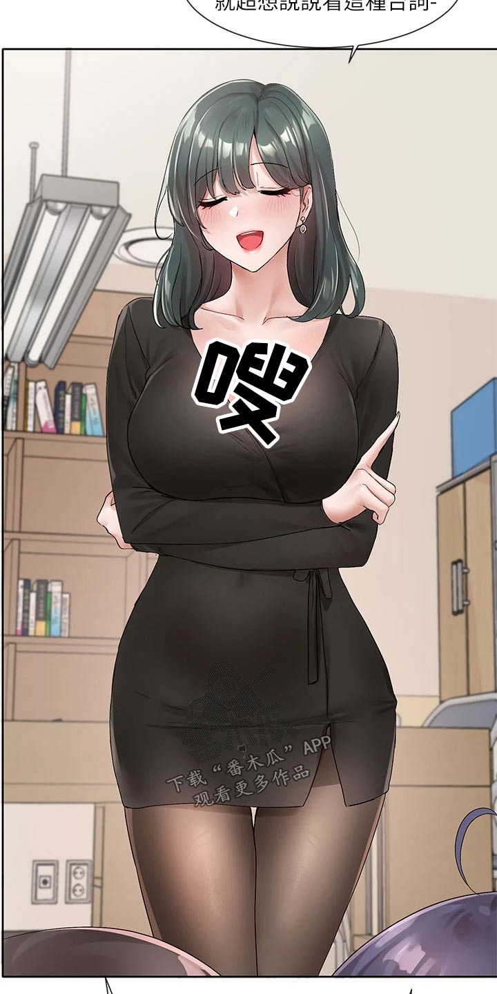 第172章：不错5