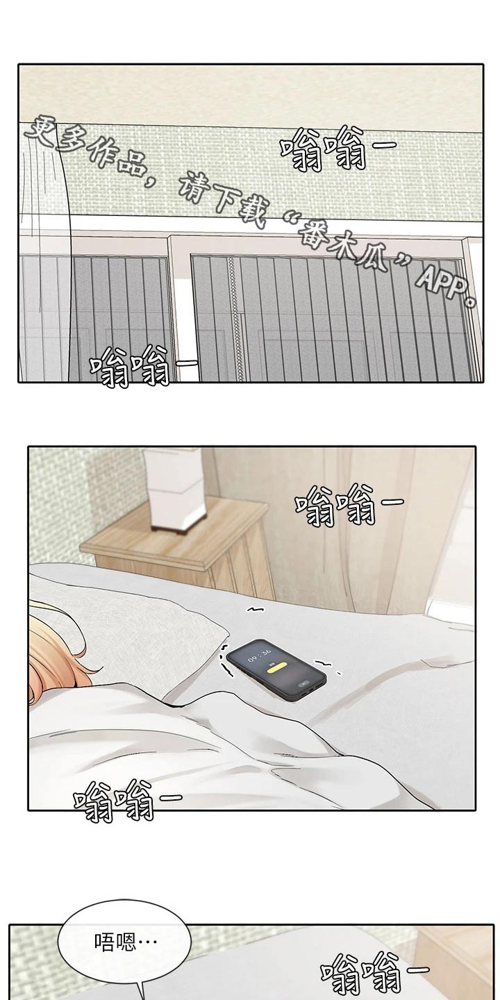 第191章：着急0