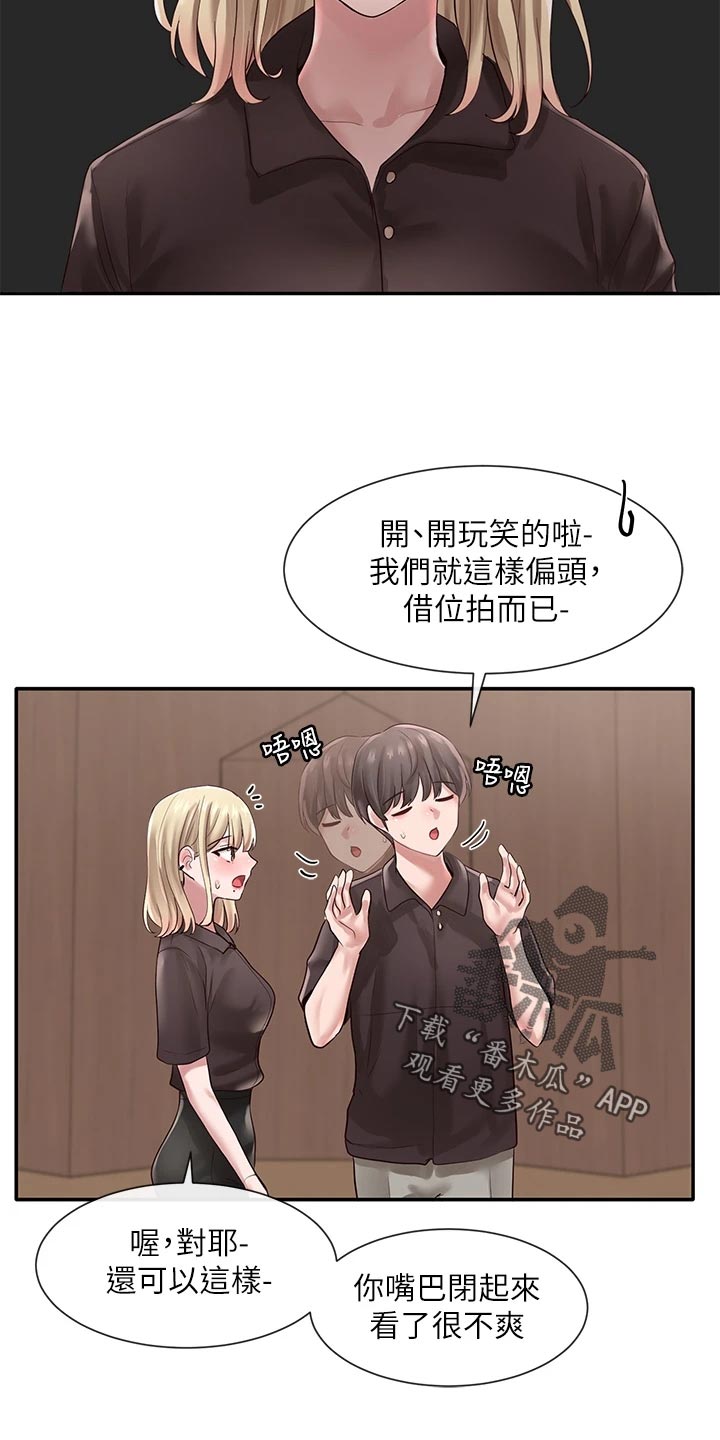 第83章：添加压力24