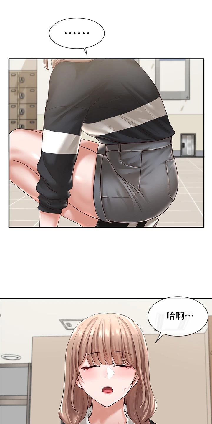 第100章：帮忙3