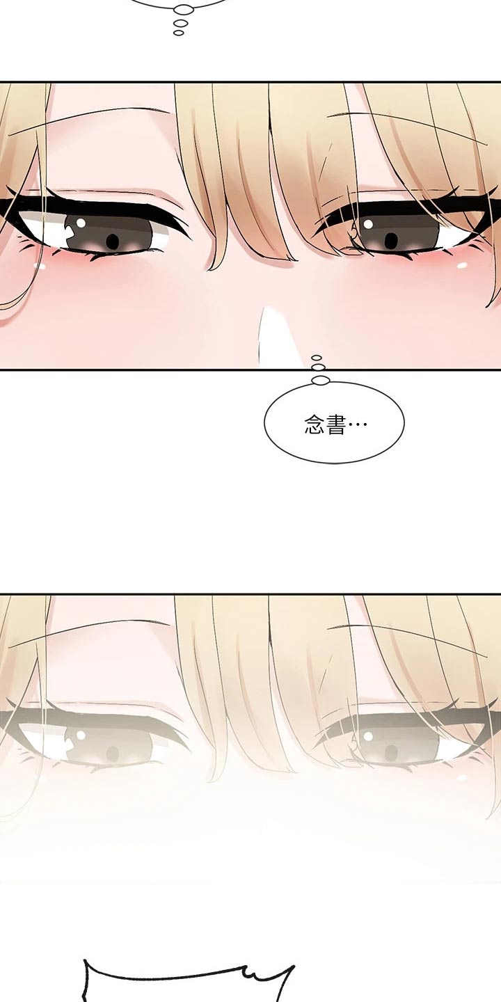 第190章：逃避20
