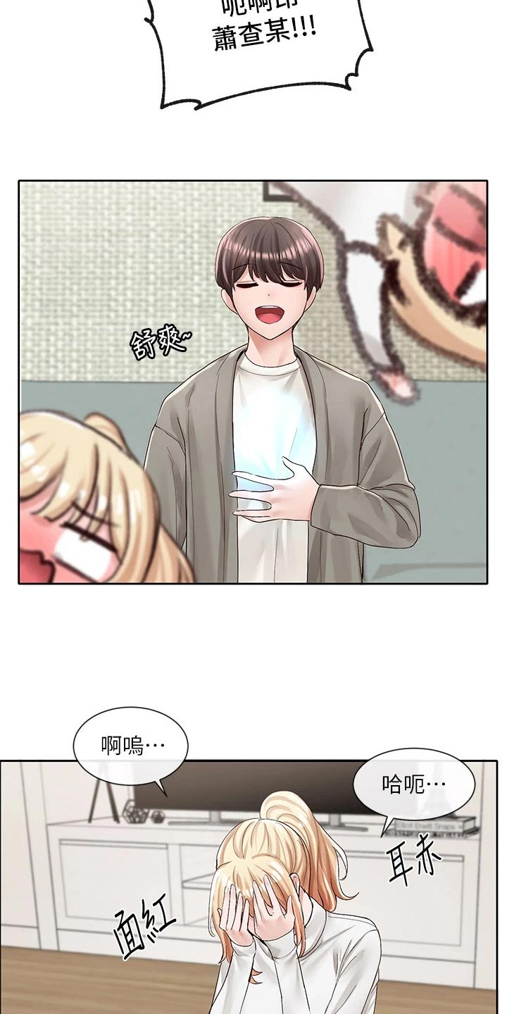 第156章：超好看的4