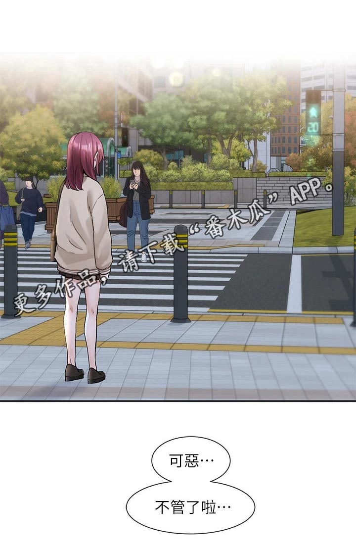 第177章：认为16
