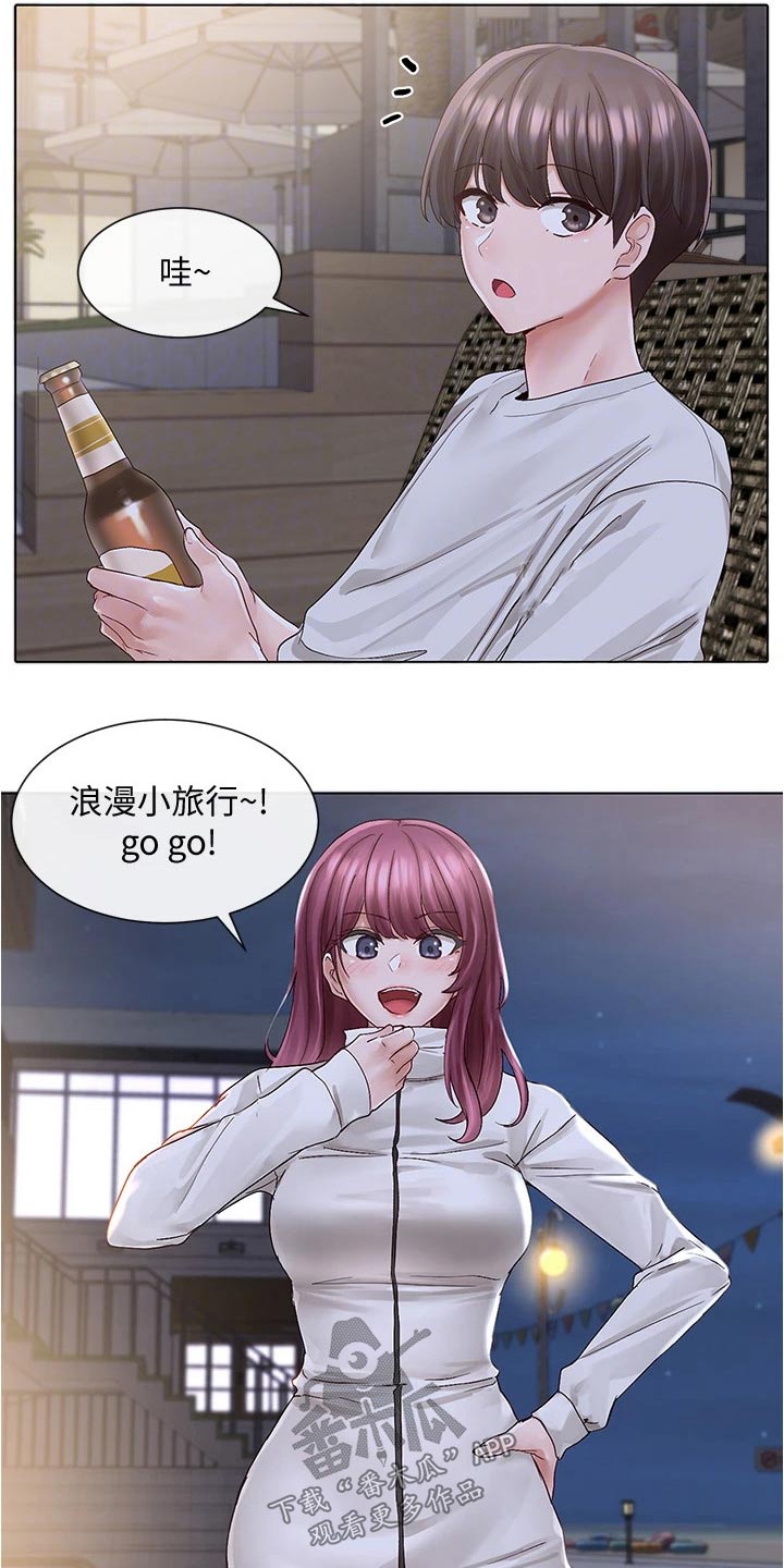 第135章：气氛0