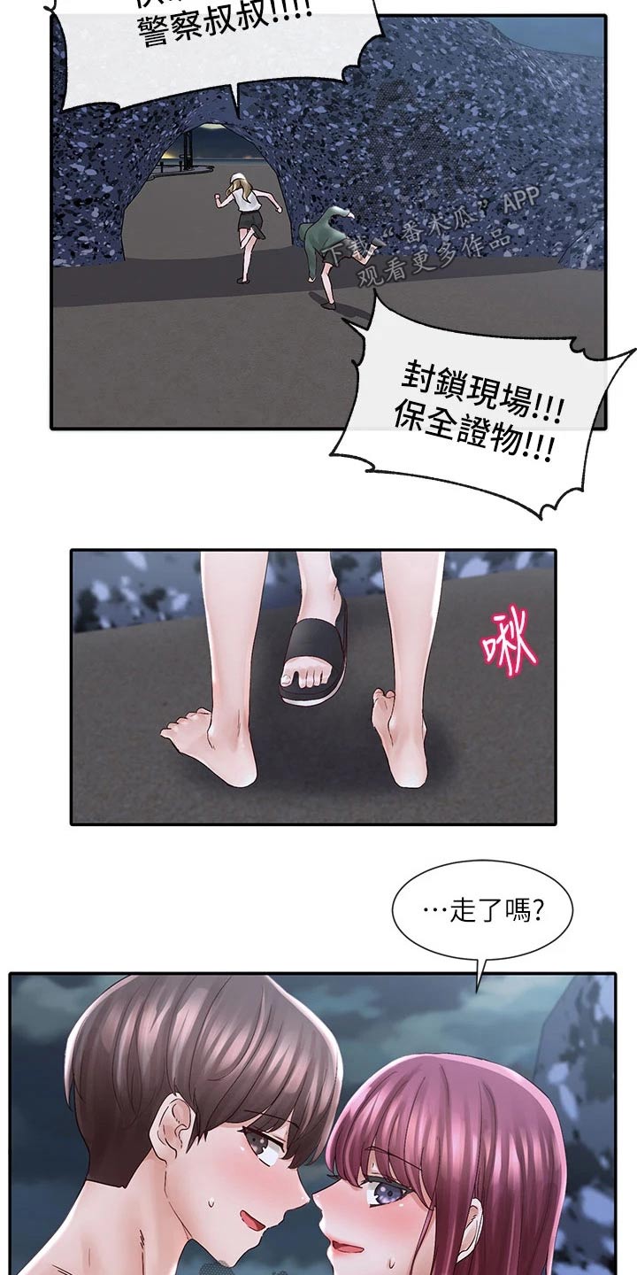 第137章：回去吧13