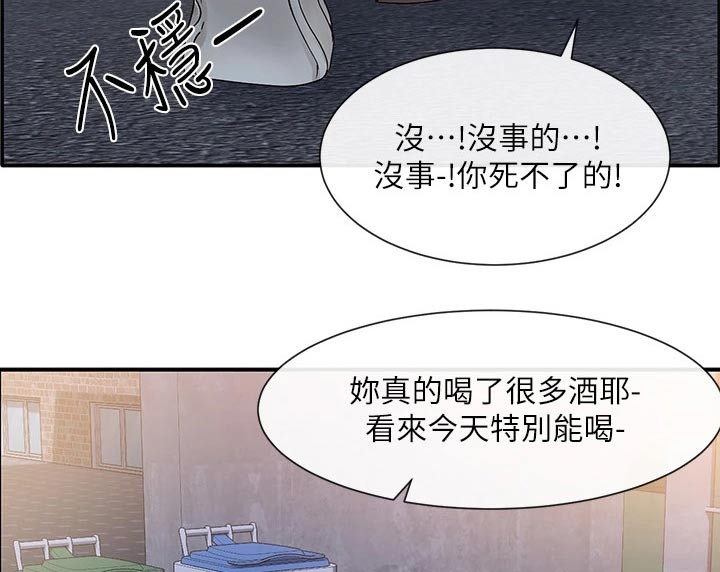 第123章：庆功宴13