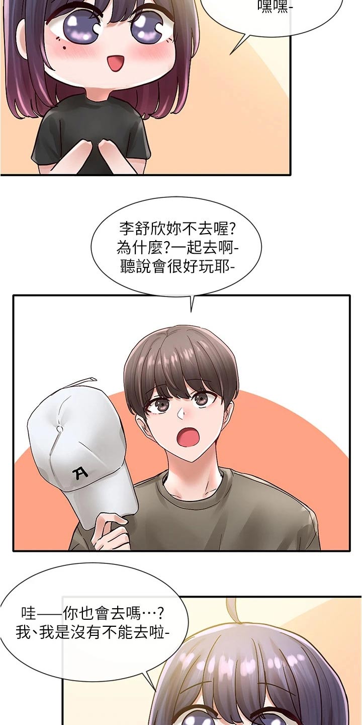 第129章：犹豫20