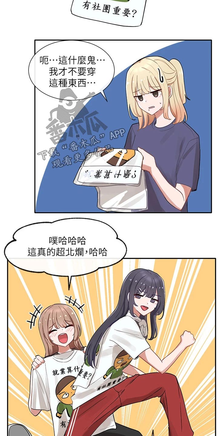 第131章：自信16
