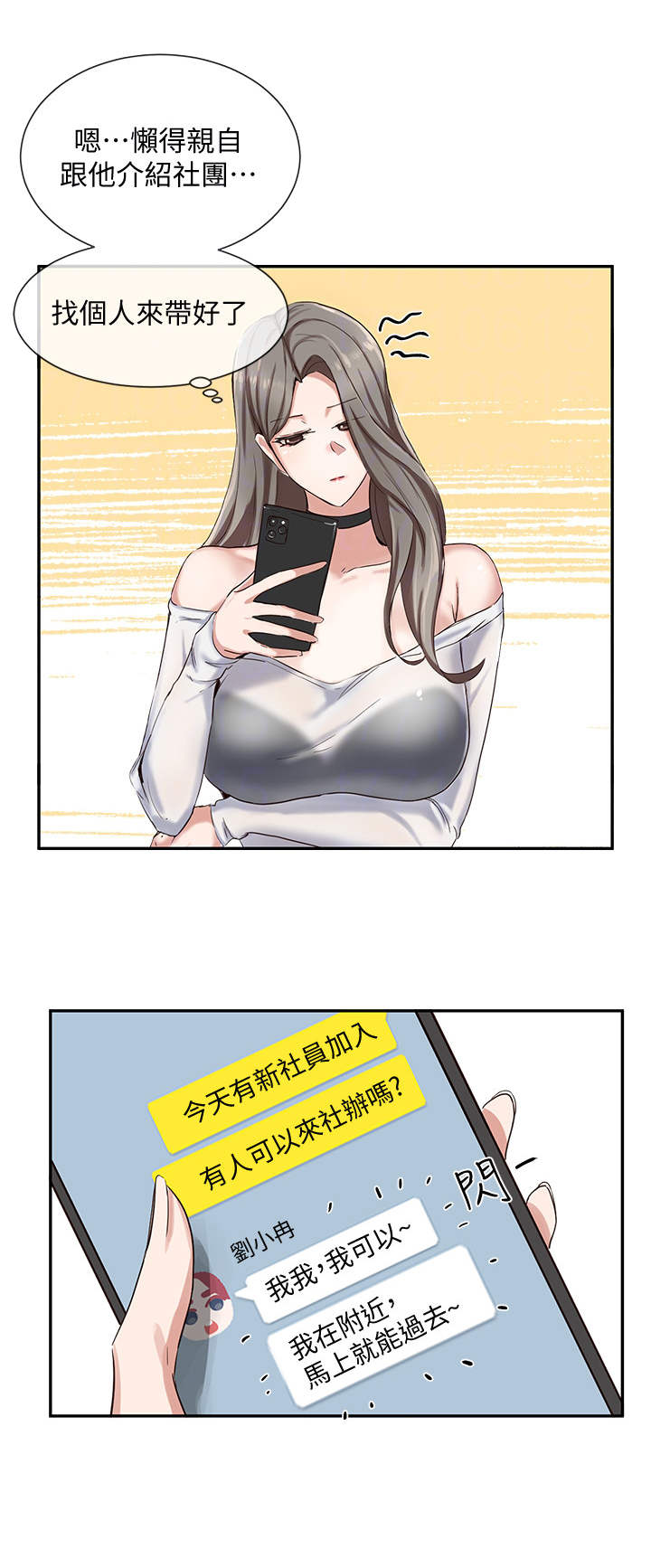 第10章：道具室0