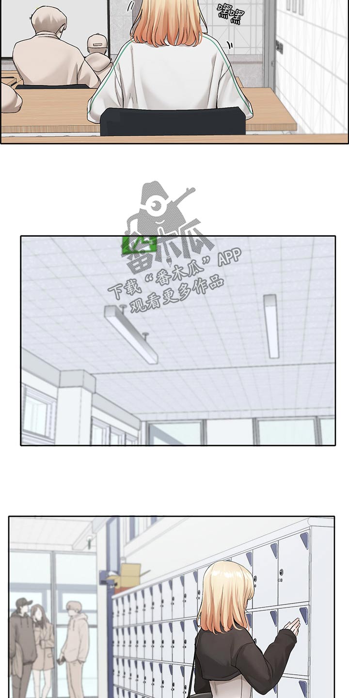 第196章：一起去9