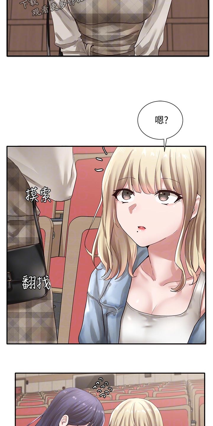 第72章：排练8