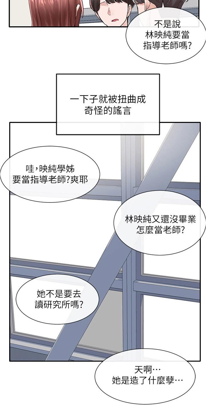 第129章：犹豫7