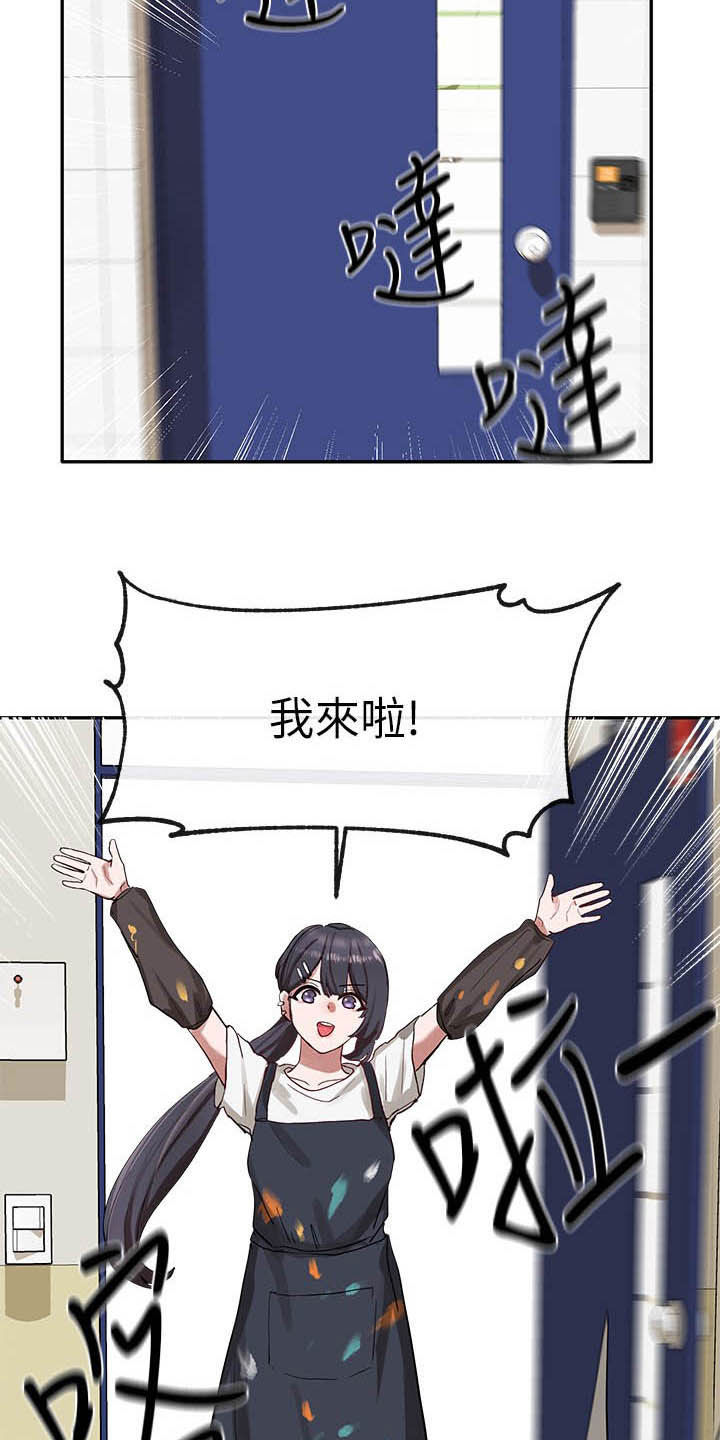第41章：痕迹5