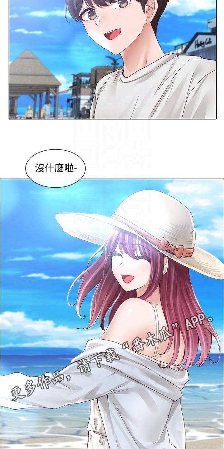 第132章：海边18