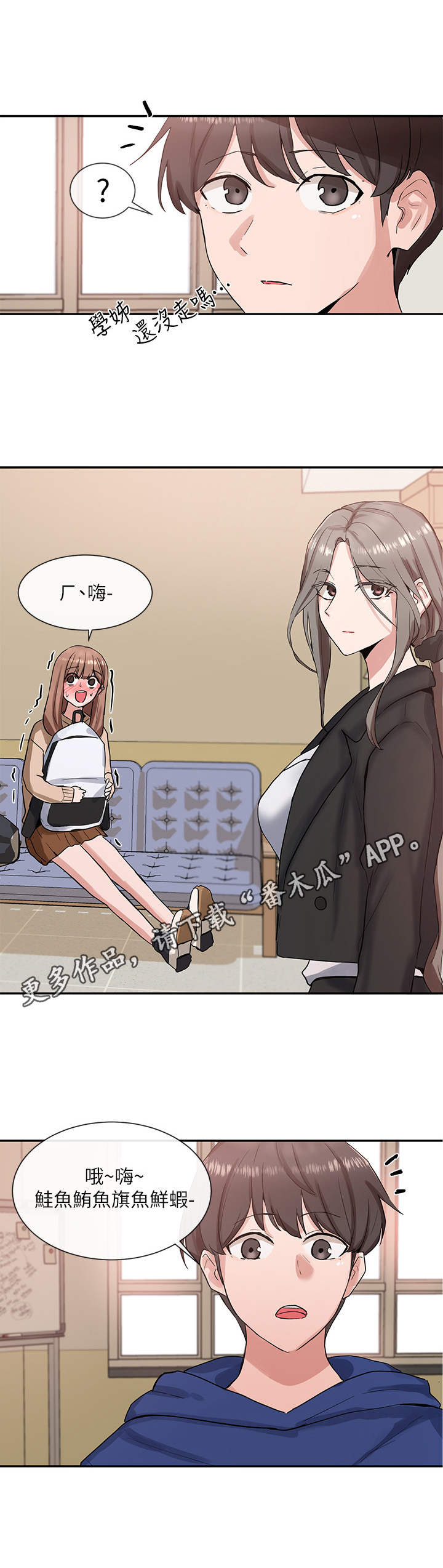 第24章：冲击4