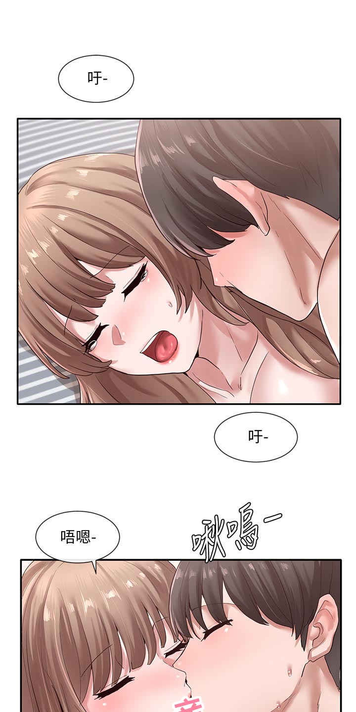 第68章：滚蛋11