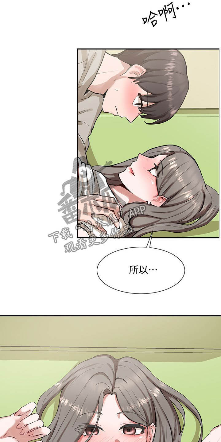 第36章：太突然22