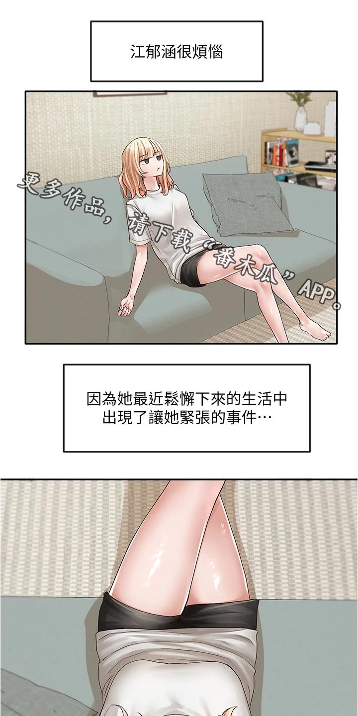 第130章：叠罗汉0