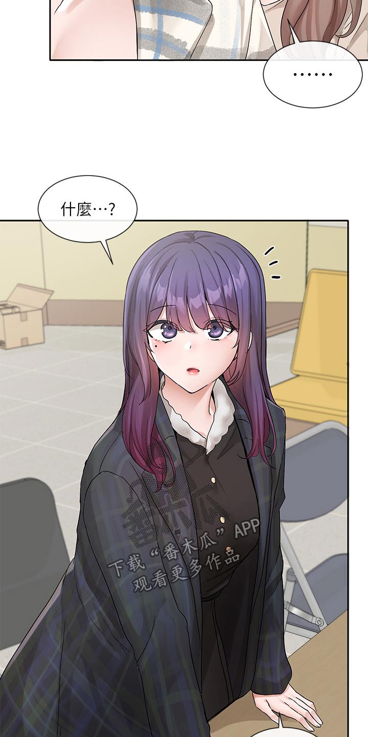第203章：改编剧本7