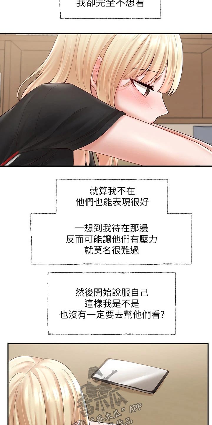 第119章：一口气14