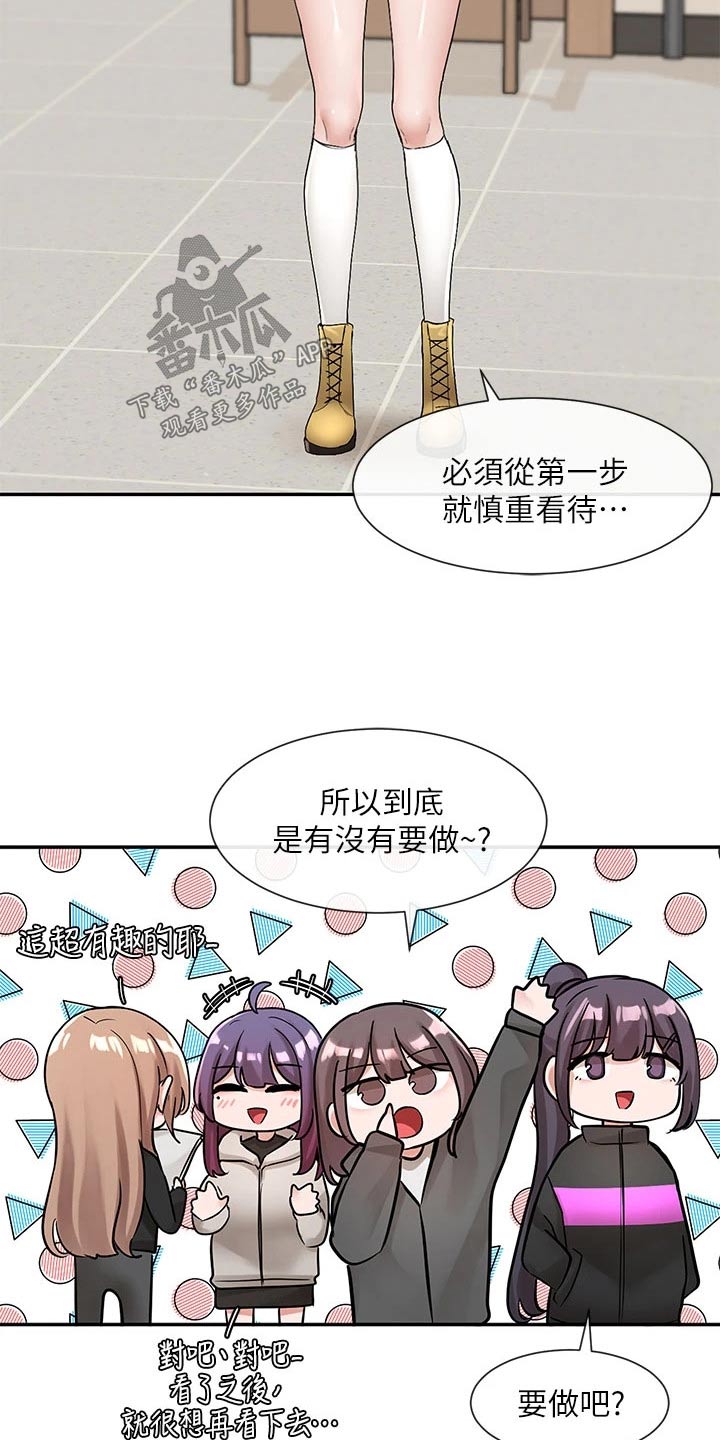 第180章：选择10