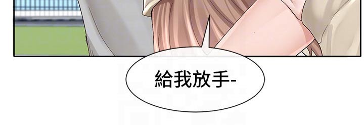 第152章：坐一起7