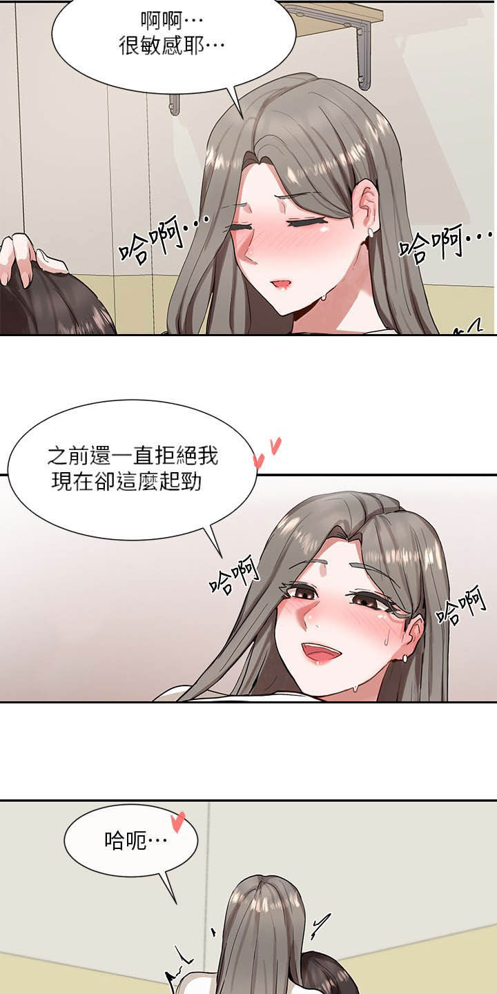 第36章：太突然19