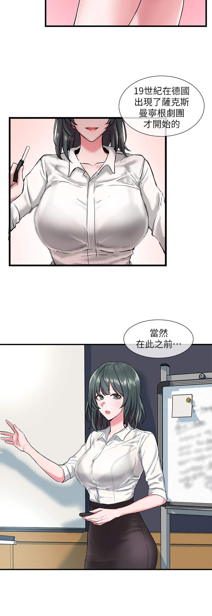 第1章：单身狗8