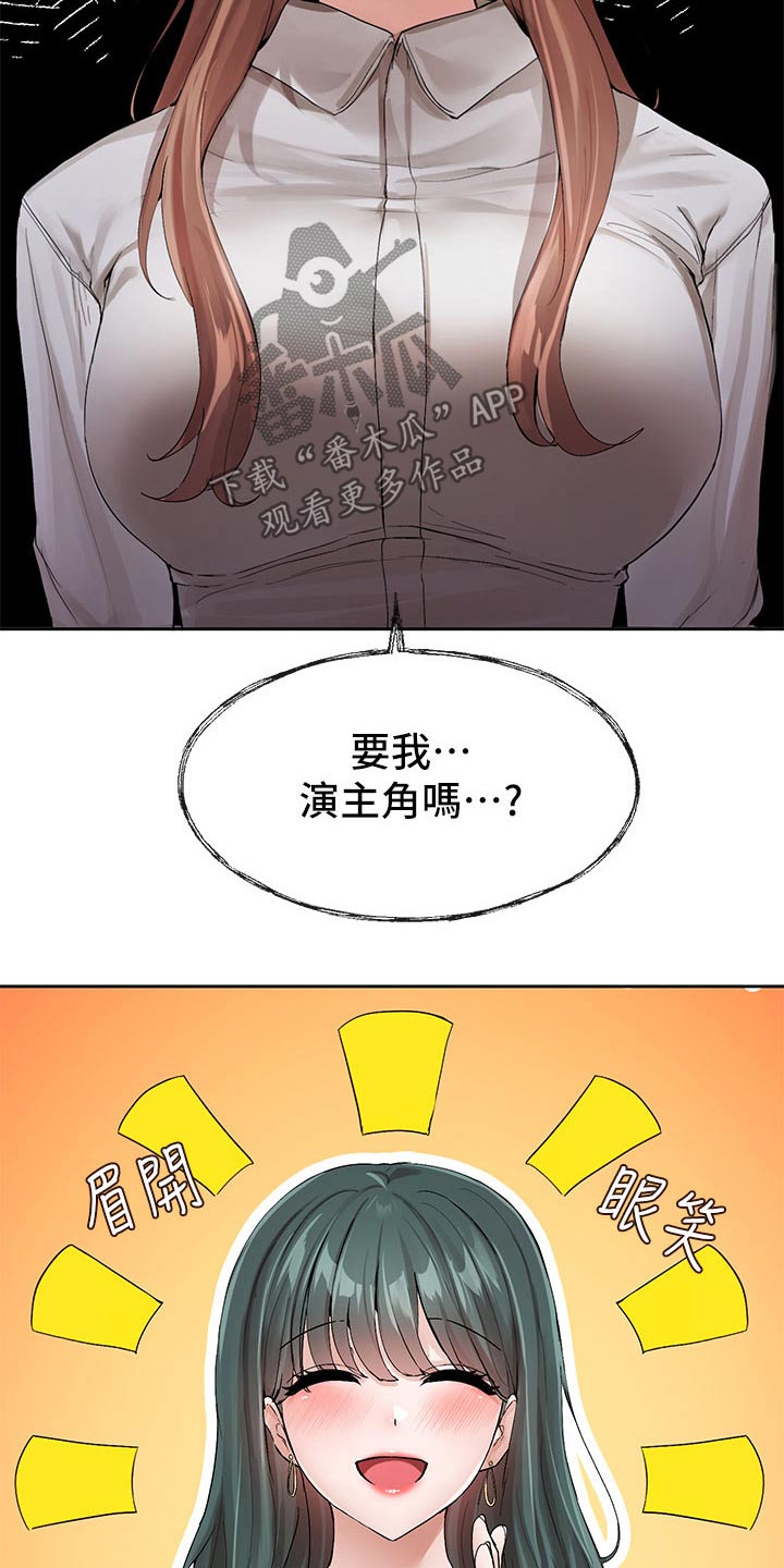 第200章：最好的决定11