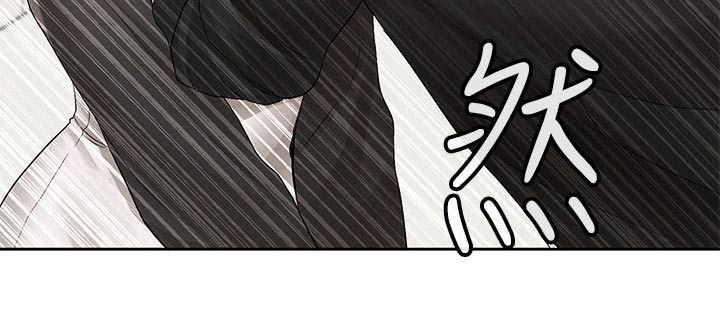 第199章：害羞7