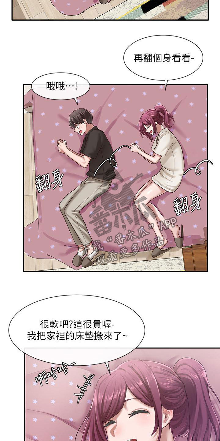 第54章：早有预谋9