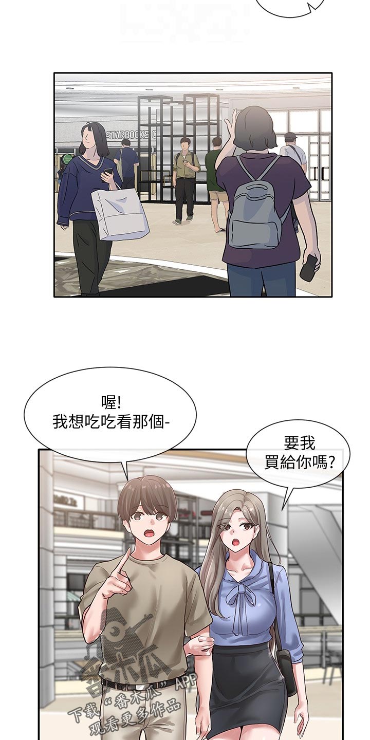 第74章：傲娇9