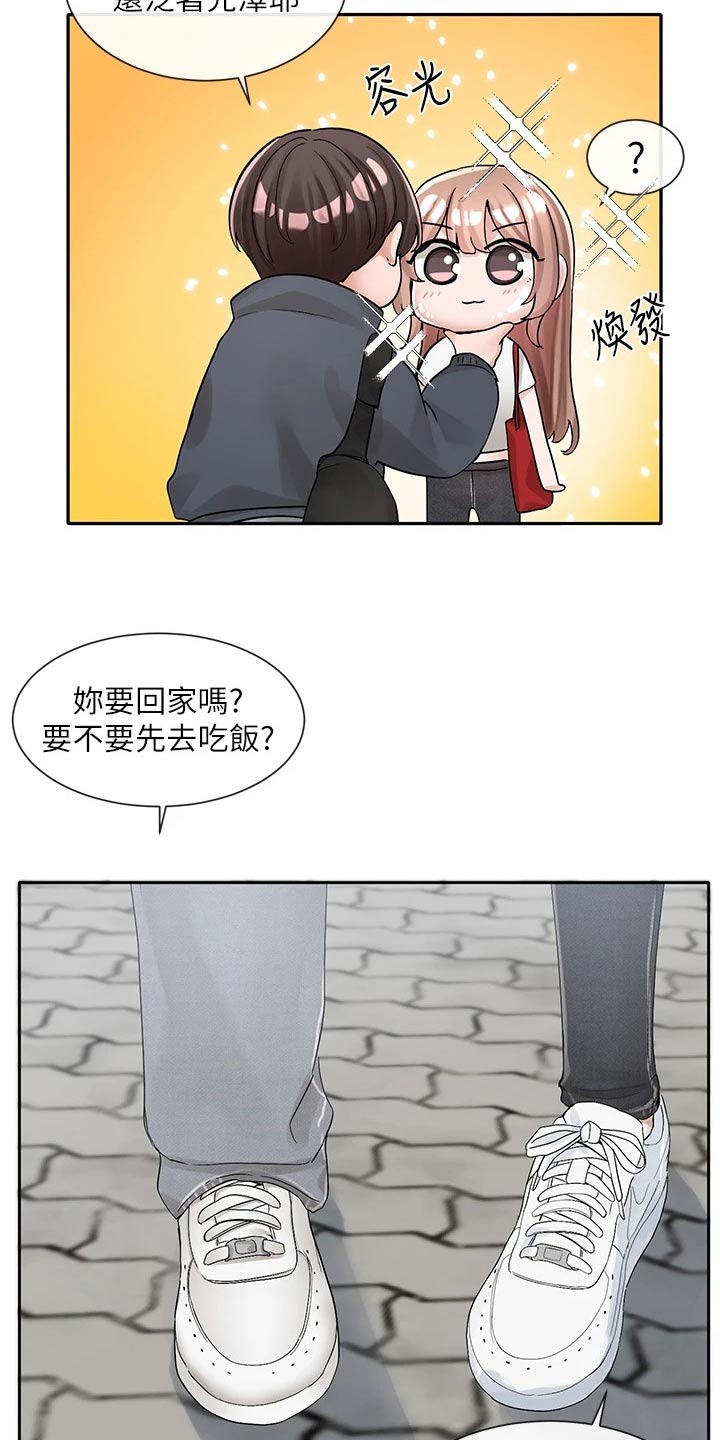 第166章：开心7