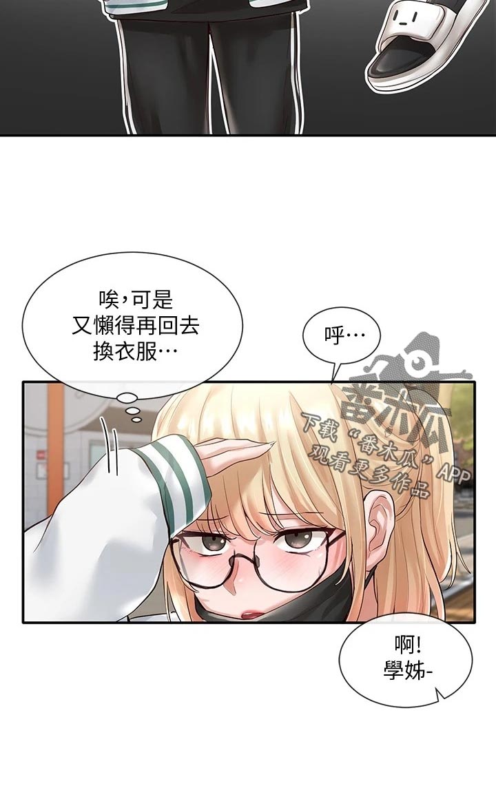 第98章：考试结束7