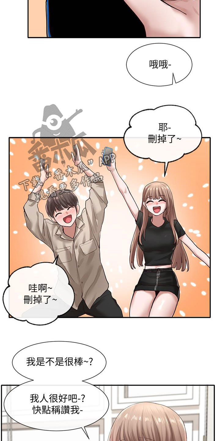 第63章：共处一室19