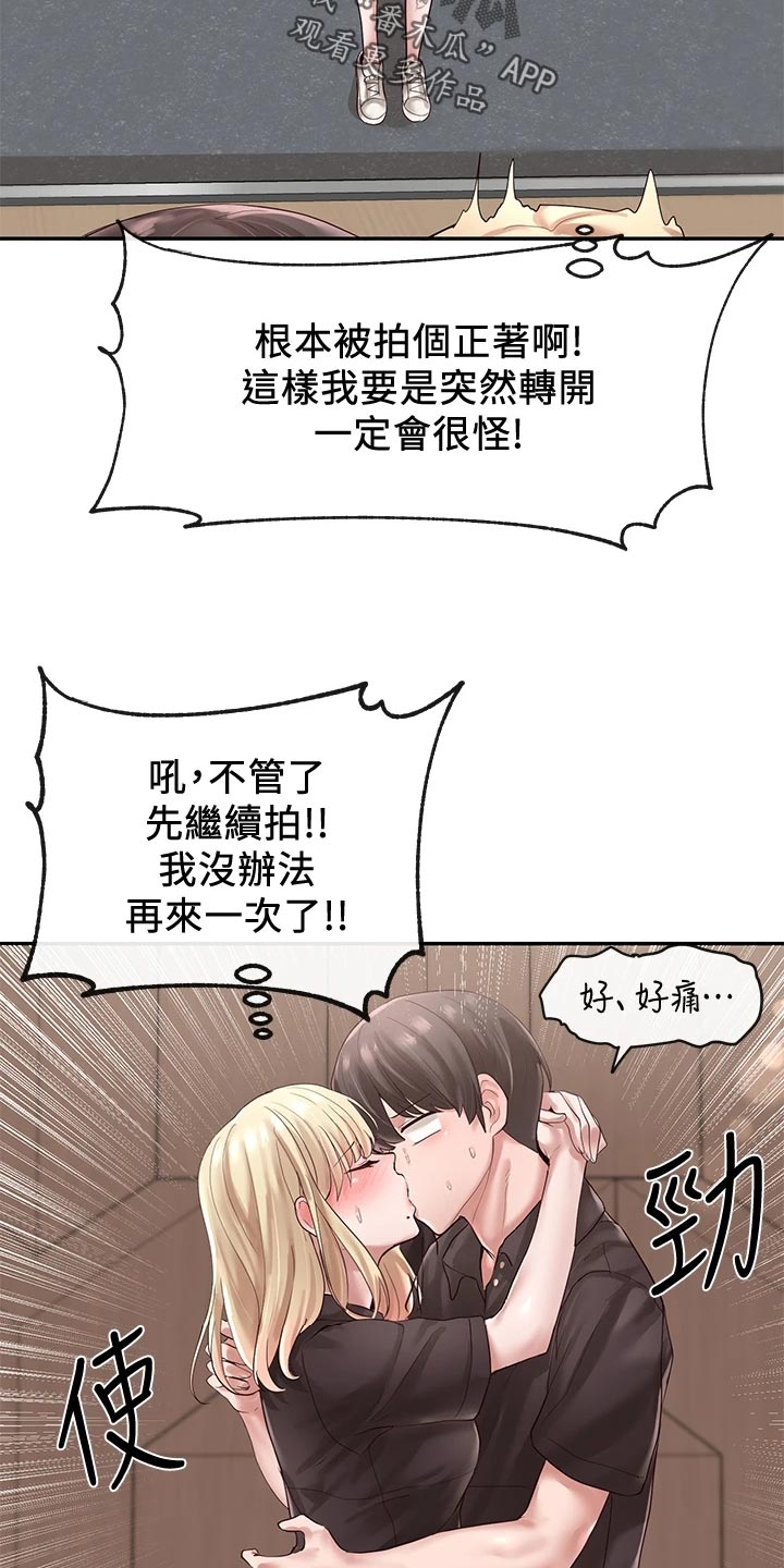第85章：假戏真做12
