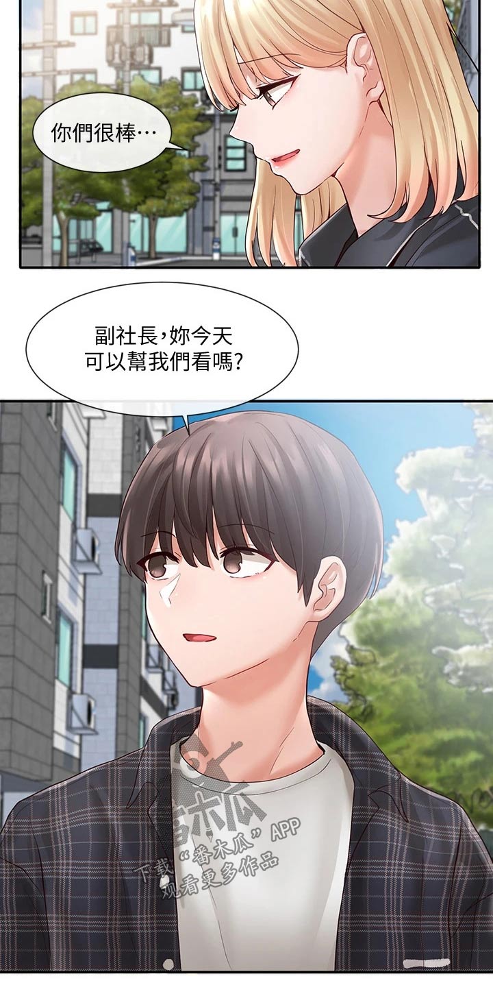 第119章：一口气3