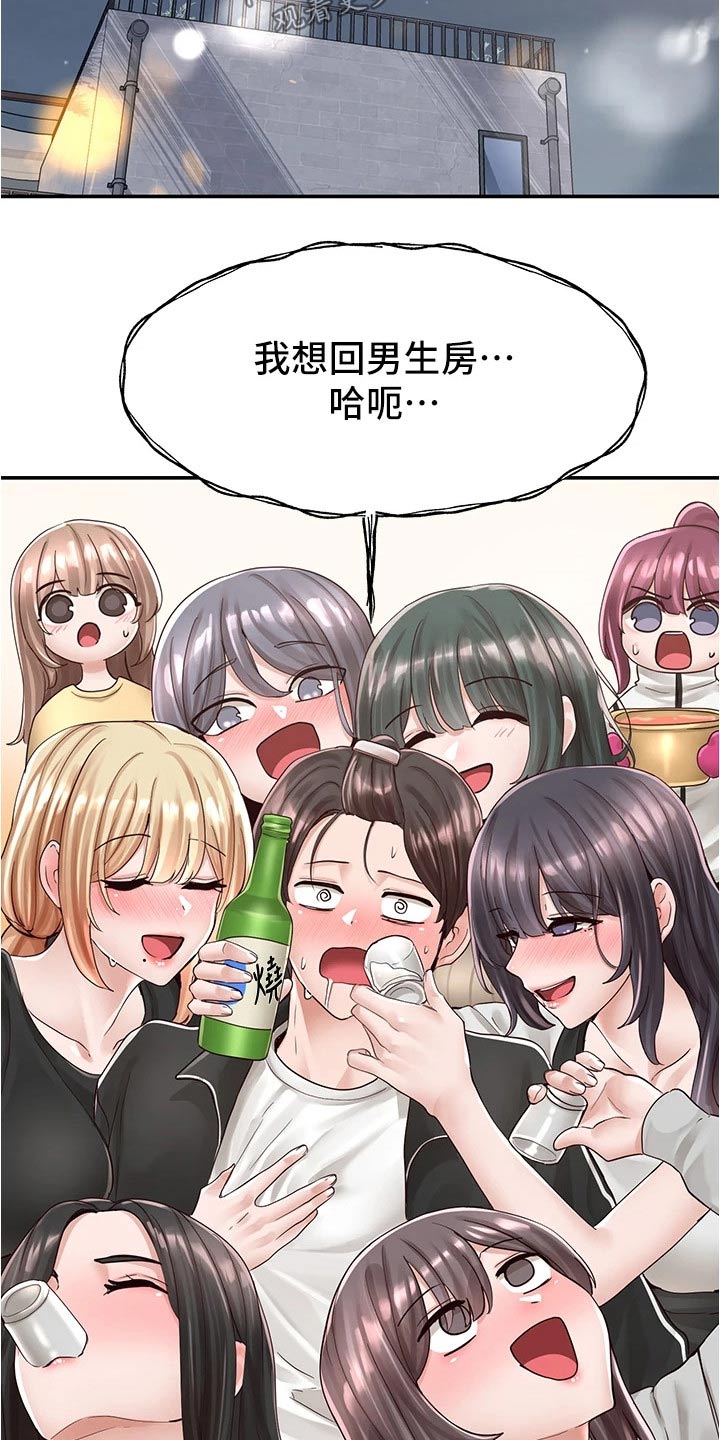第148章：后悔26