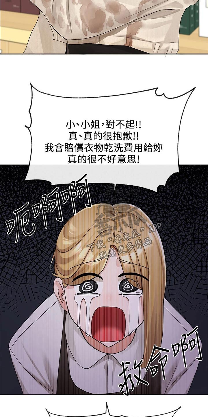 第183章：安静的地方 7