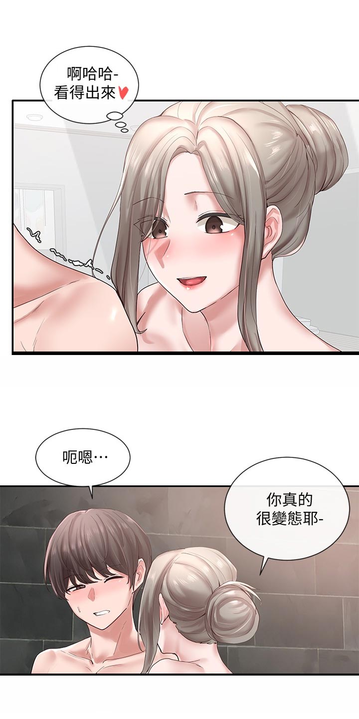 第77章：资格0