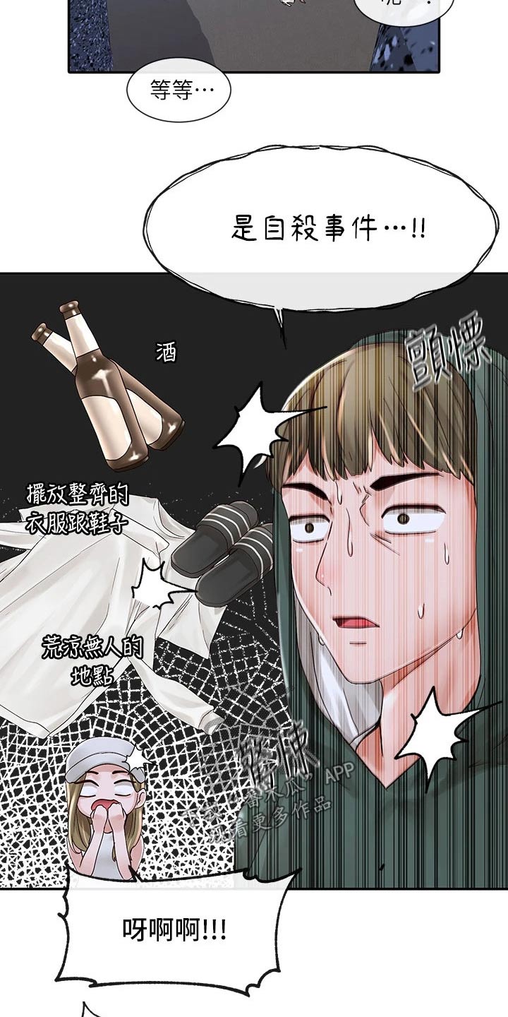 第137章：回去吧11