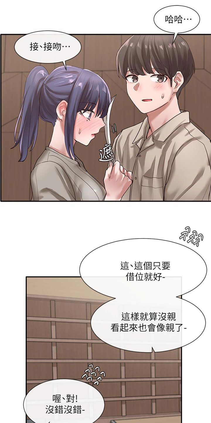 第61章：练习9