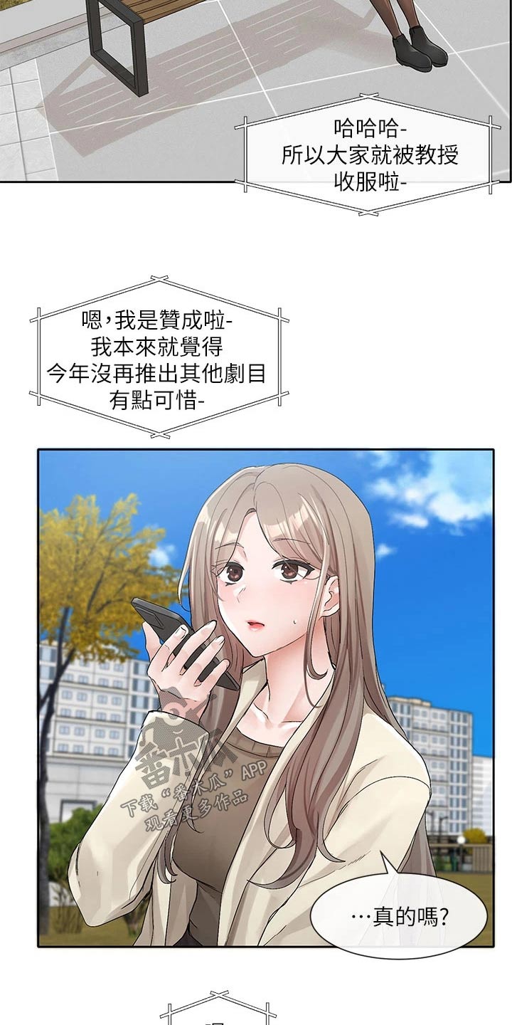 第181章：不错14