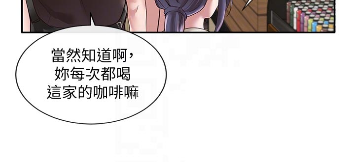 第82章：照顾26