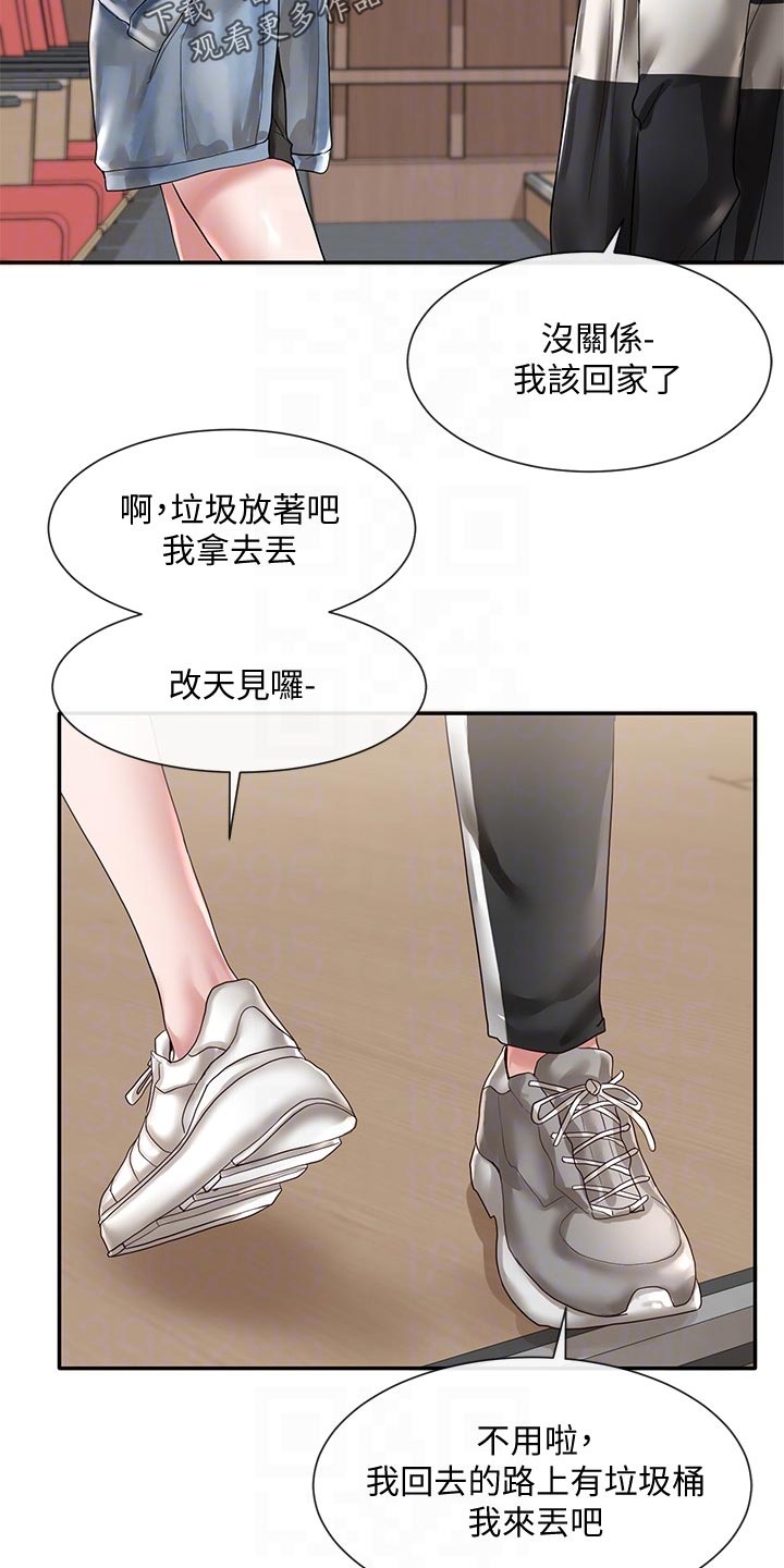 第72章：排练14
