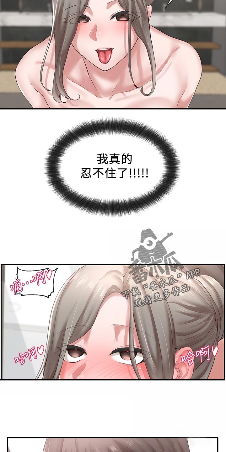 第77章：资格7