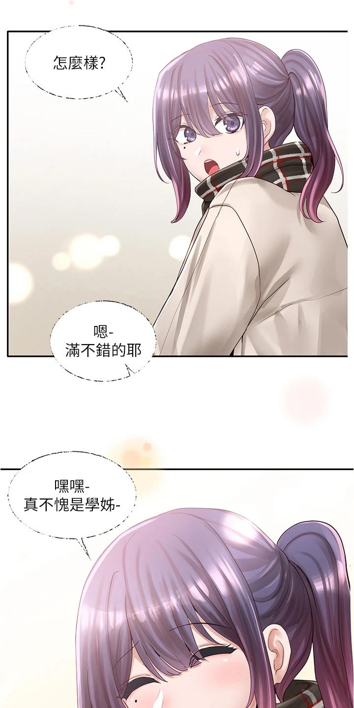 第148章：后悔20