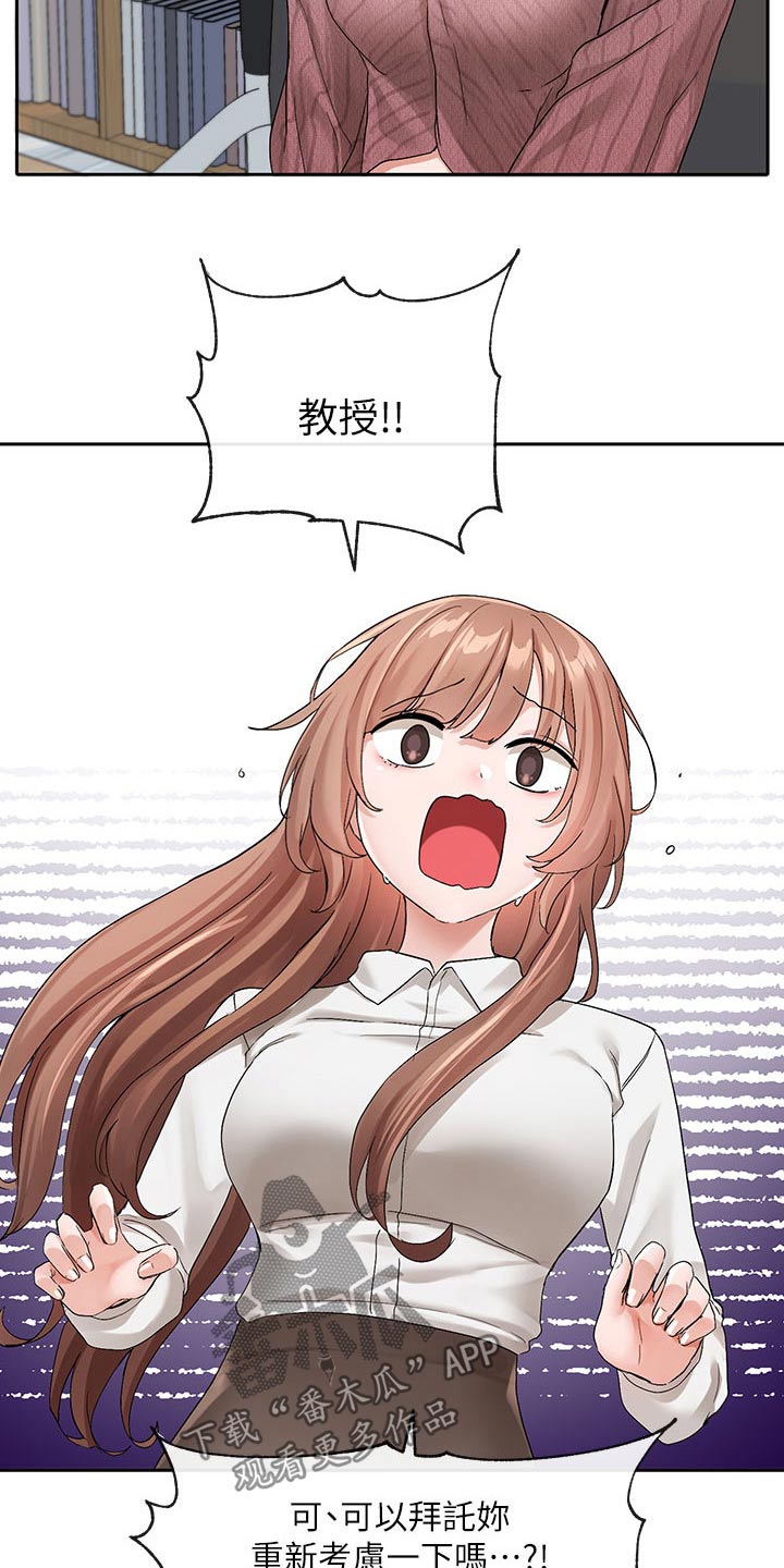 第200章：最好的决定18